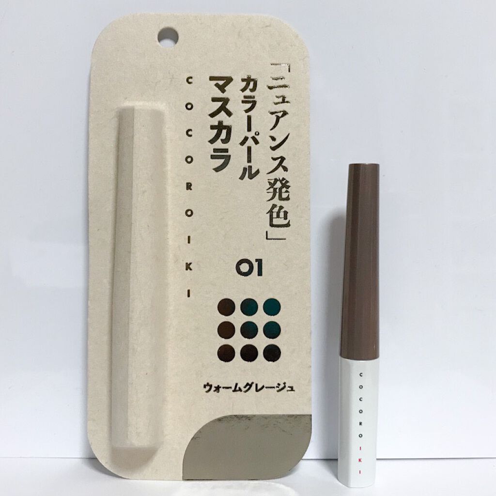 アイデザインマスカラ/COCOROIKI/マスカラを使ったクチコミ（1枚目）