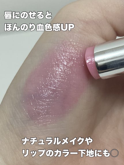 レブロン キス グロウ バーム N 001	リリー グロウ/REVLON/口紅を使ったクチコミ(3枚目)