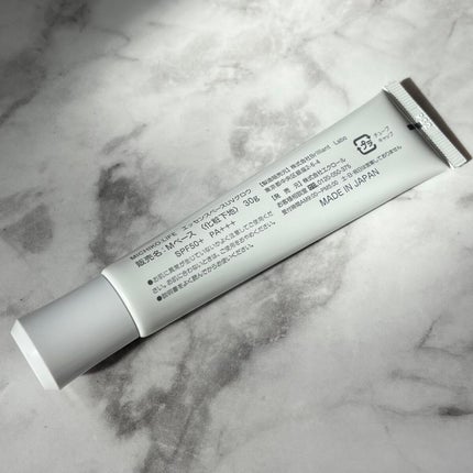 エッセンスベースUVグロウ/MICHIKO.LIFE/化粧下地を使ったクチコミ(5枚目)