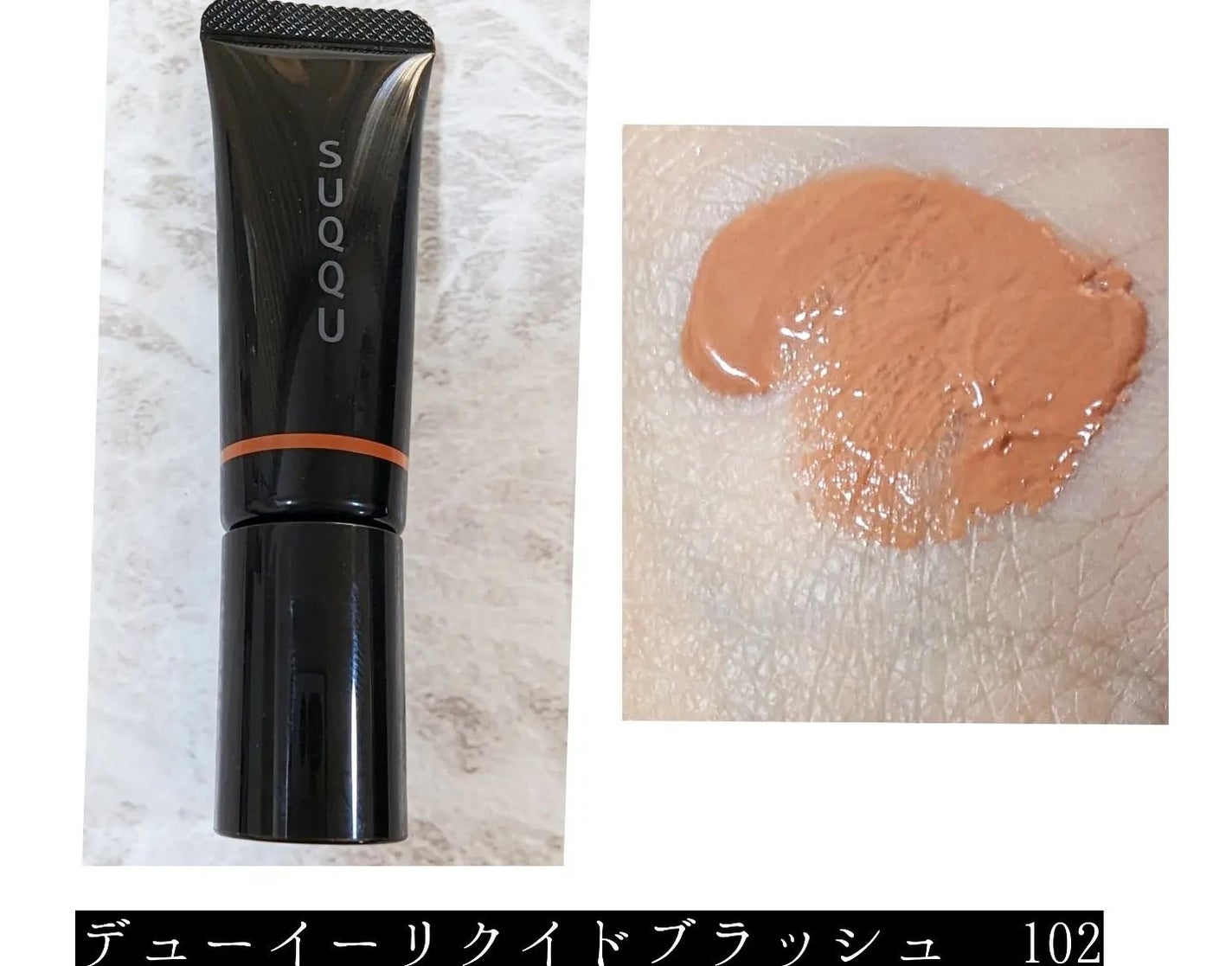 モイスチャー リッチ リップスティック/SUQQU/口紅を使ったクチコミ(6枚目)