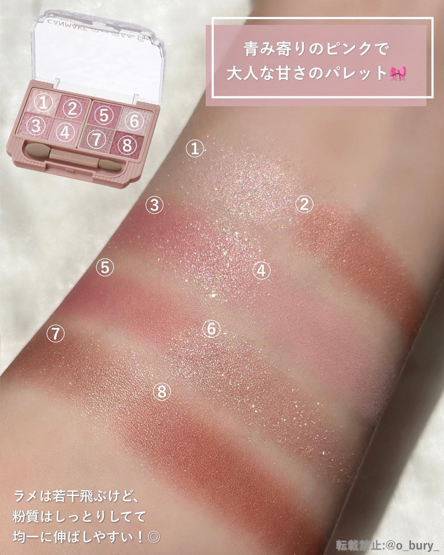 プティパレットアイズ/キャンメイク/パウダーアイシャドウを使ったクチコミ(4枚目)