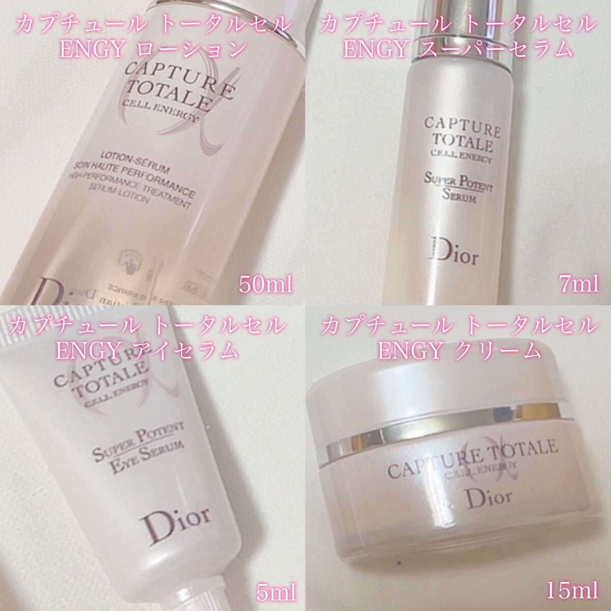 カプチュール トータル セル ENGY クリーム/Dior/フェイスクリームを使ったクチコミ(2枚目)