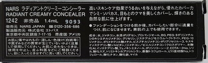オーガズムファンタジートリオ/NARS/メイクアップキットを使ったクチコミ(3枚目)