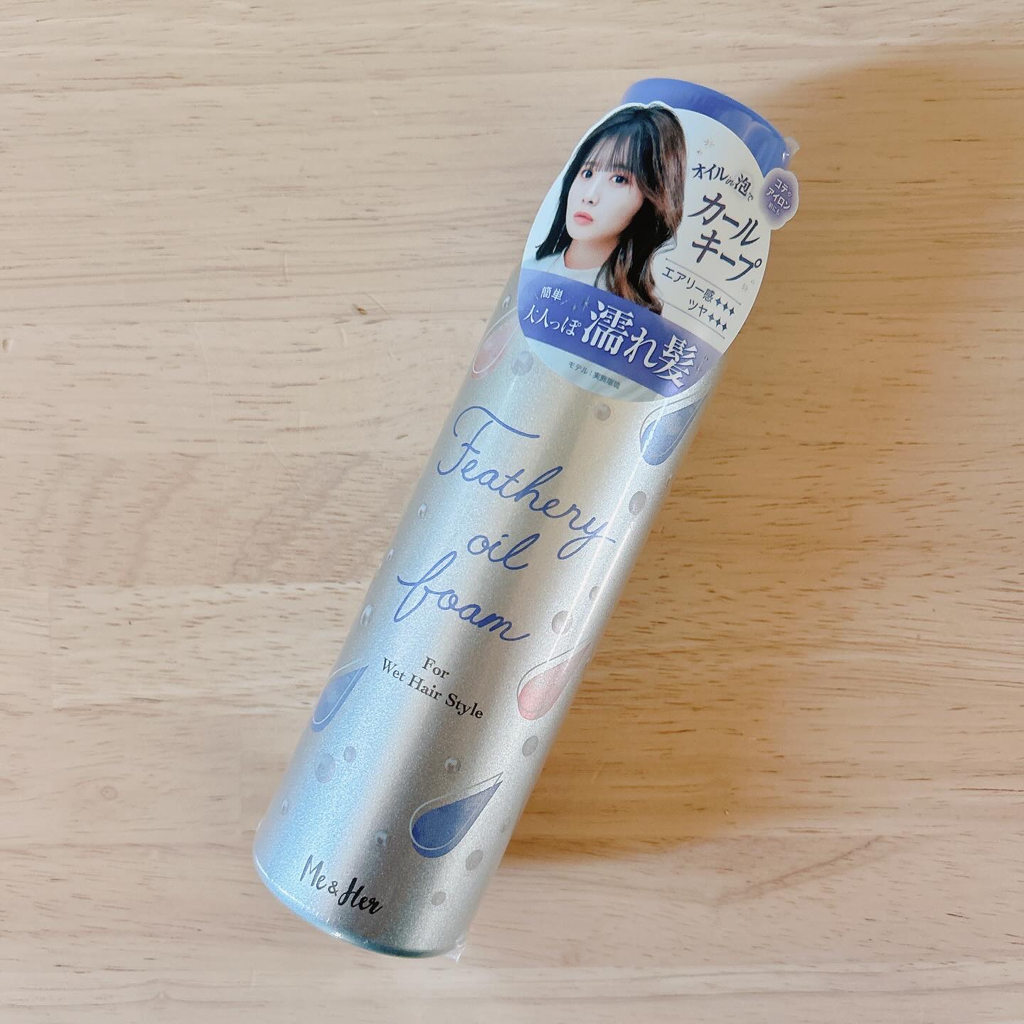 ミーアンドハー　フェザリーオイルフォーム　/Me&amp;Her/ヘアムースを使ったクチコミ（1枚目）
