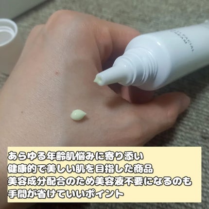 マルチフェイシャルクリーム/BORDER FREE cosmetics/フェイスクリームを使ったクチコミ(2枚目)