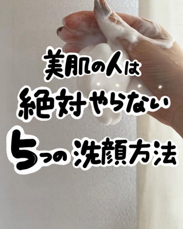 無添加 泡の洗顔せっけん/ミヨシ/泡洗顔を使ったクチコミ（1枚目）