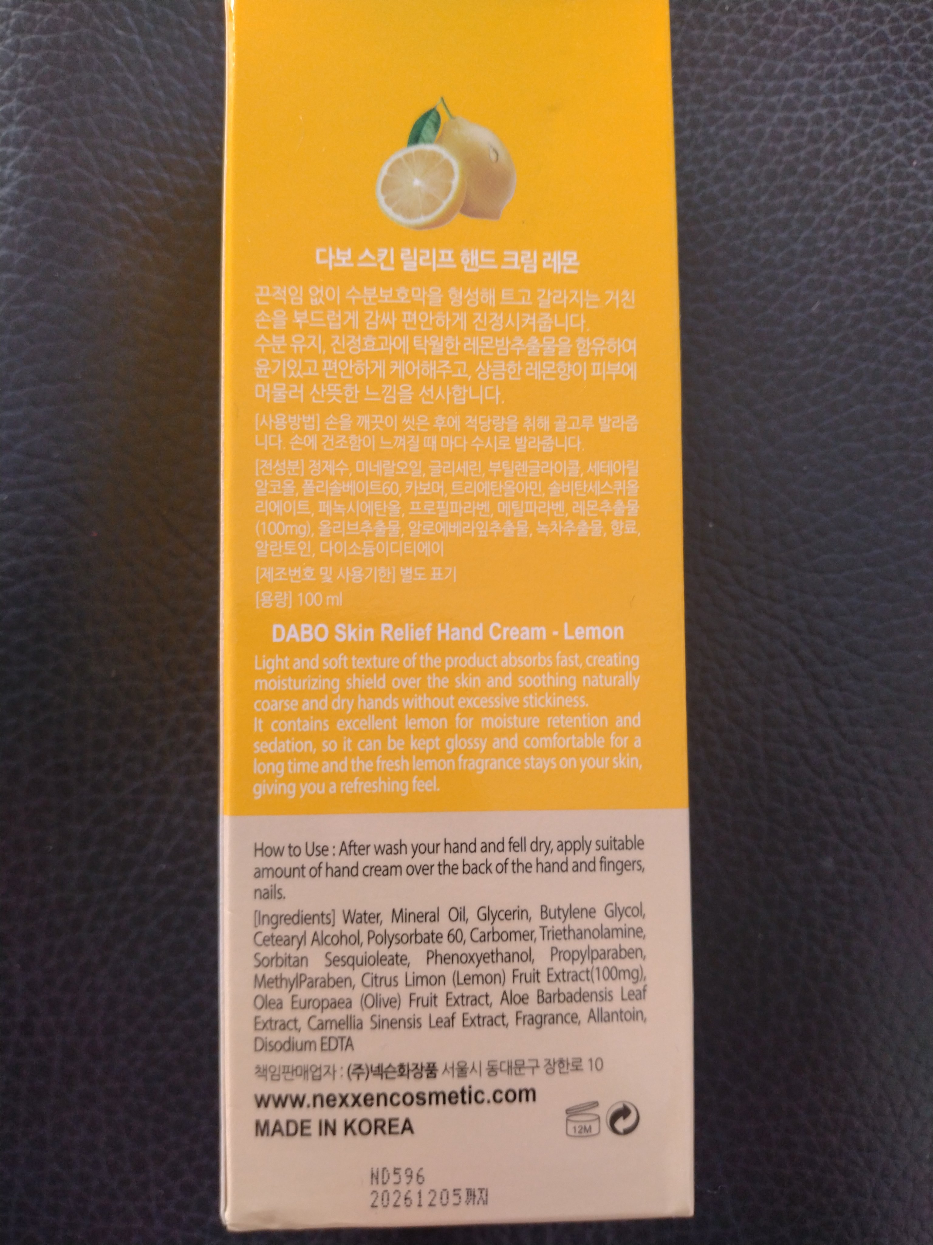 DABO  ハンドクリーム/DABO/ハンドクリームを使ったクチコミ（2枚目）