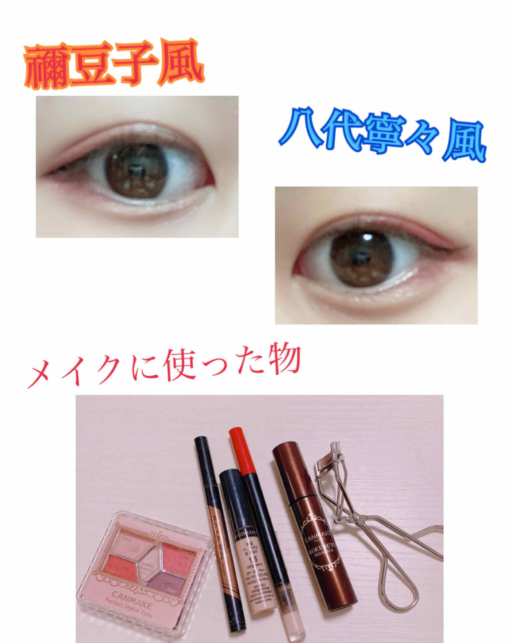 イノセントライナー / インテグレートの口コミ | おすすめ順 | 32件 | LIPS