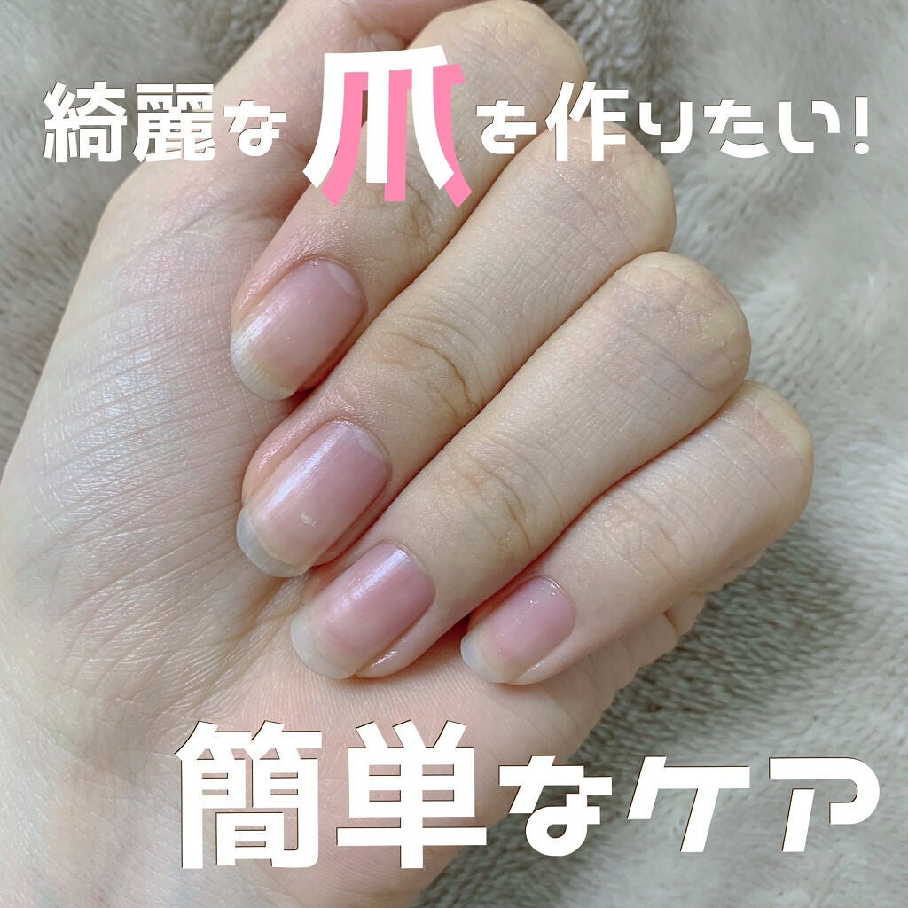 アロマキューティクルオイル/D-UP/ネイルオイル・トリートメントを使ったクチコミ(1枚目)