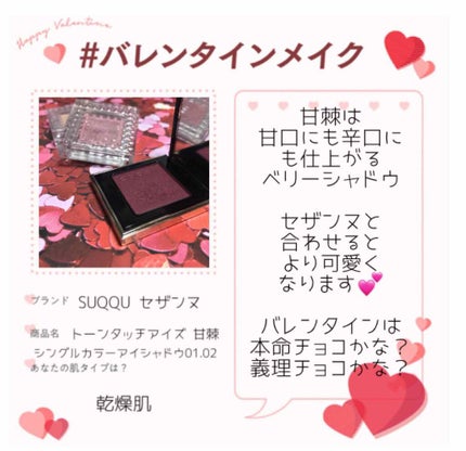 シングルカラーアイシャドウ/CEZANNE/単色アイシャドウを使ったクチコミ(1枚目)