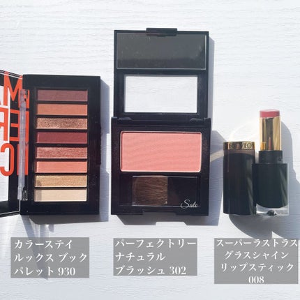 パーフェクトリー ナチュラル ブラッシュ/REVLON/パウダーチークを使ったクチコミ(2枚目)