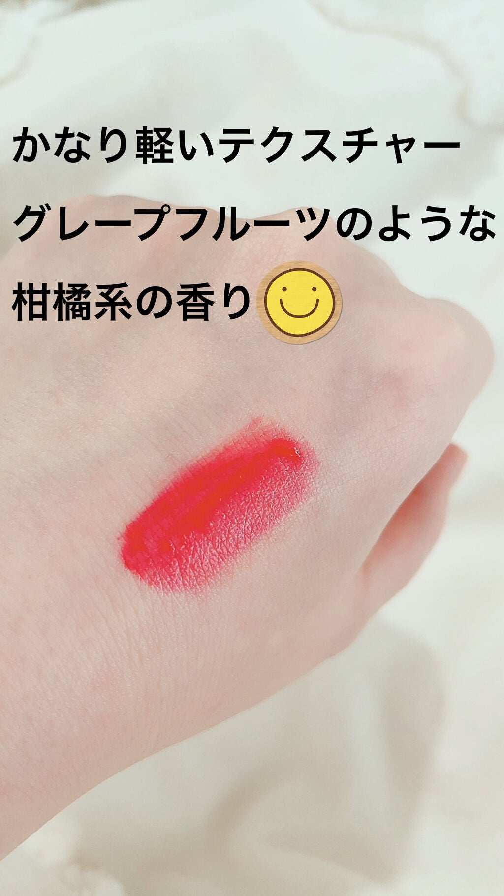 インク ムード ドロップ ティント/PERIPERA/リップグロスを使ったクチコミ(3枚目)