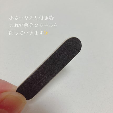 貼るジェルネイル/セリア/ネイルシールを使ったクチコミ(7枚目)