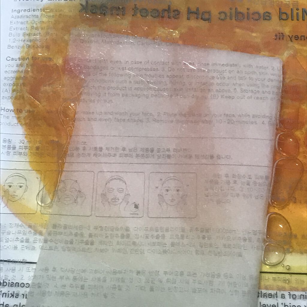 弱酸性pHシートマスク ハニーフィット/Abib /シートマスク・パックを使ったクチコミ（2枚目）