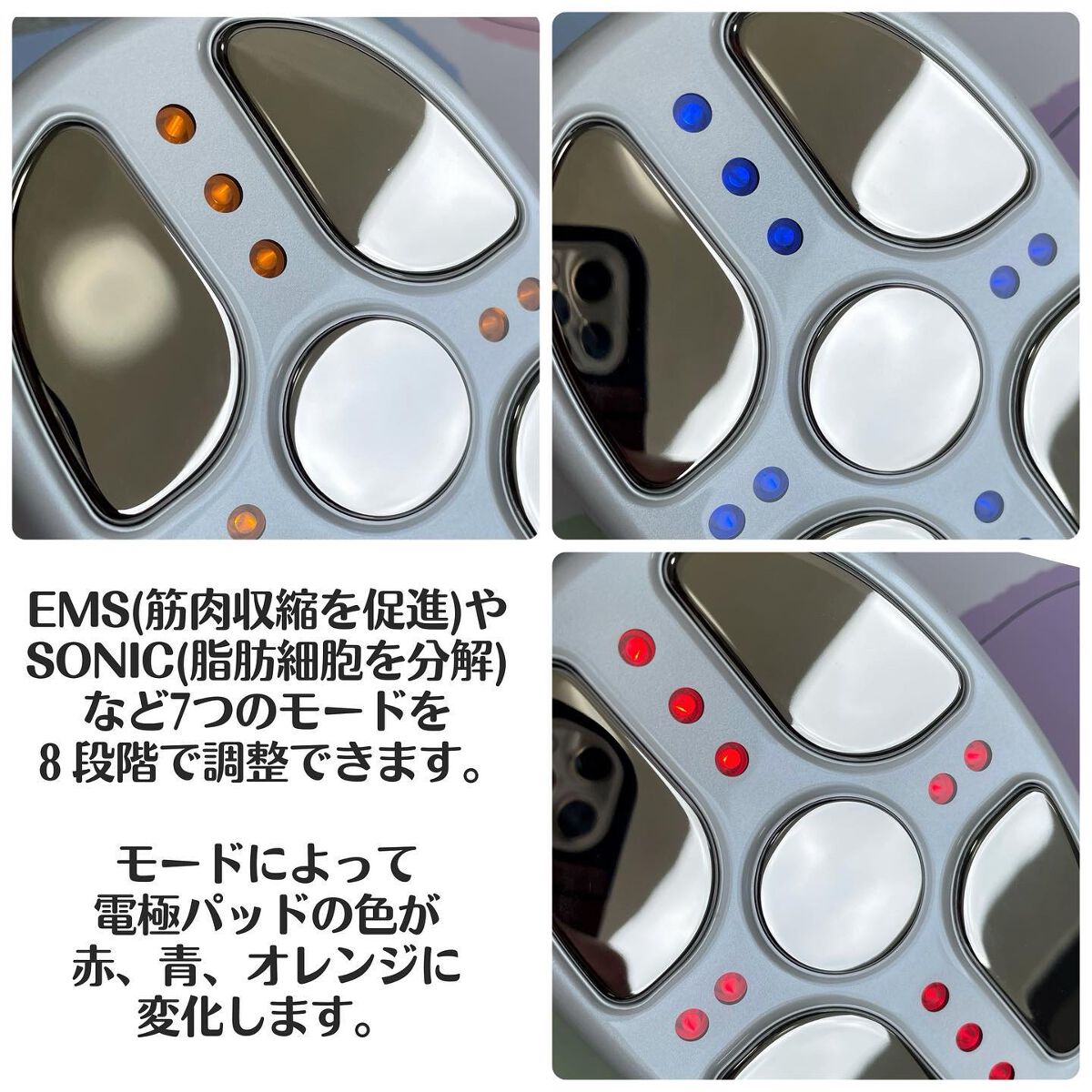 キャビテーション/NiZmir/ボディケア美容家電を使ったクチコミ（3枚目）