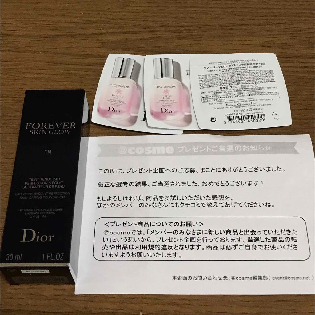 【旧】ディオールスキン フォーエヴァー フルイド グロウ/Dior/リキッドファンデーションを使ったクチコミ(2枚目)