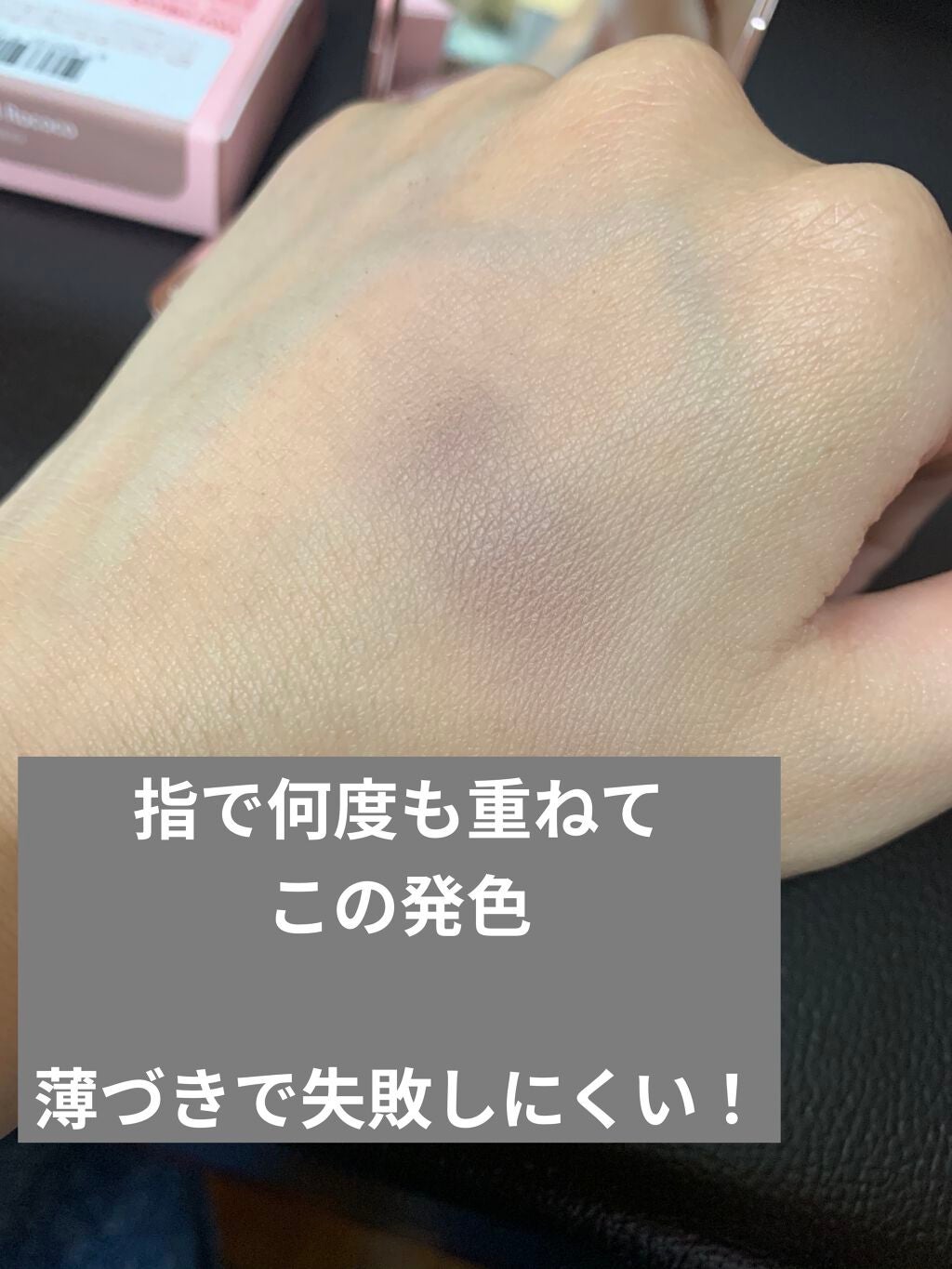 エンチャントグロウブラッシュ/VAVI MELLO/パウダーチークを使ったクチコミ(2枚目)