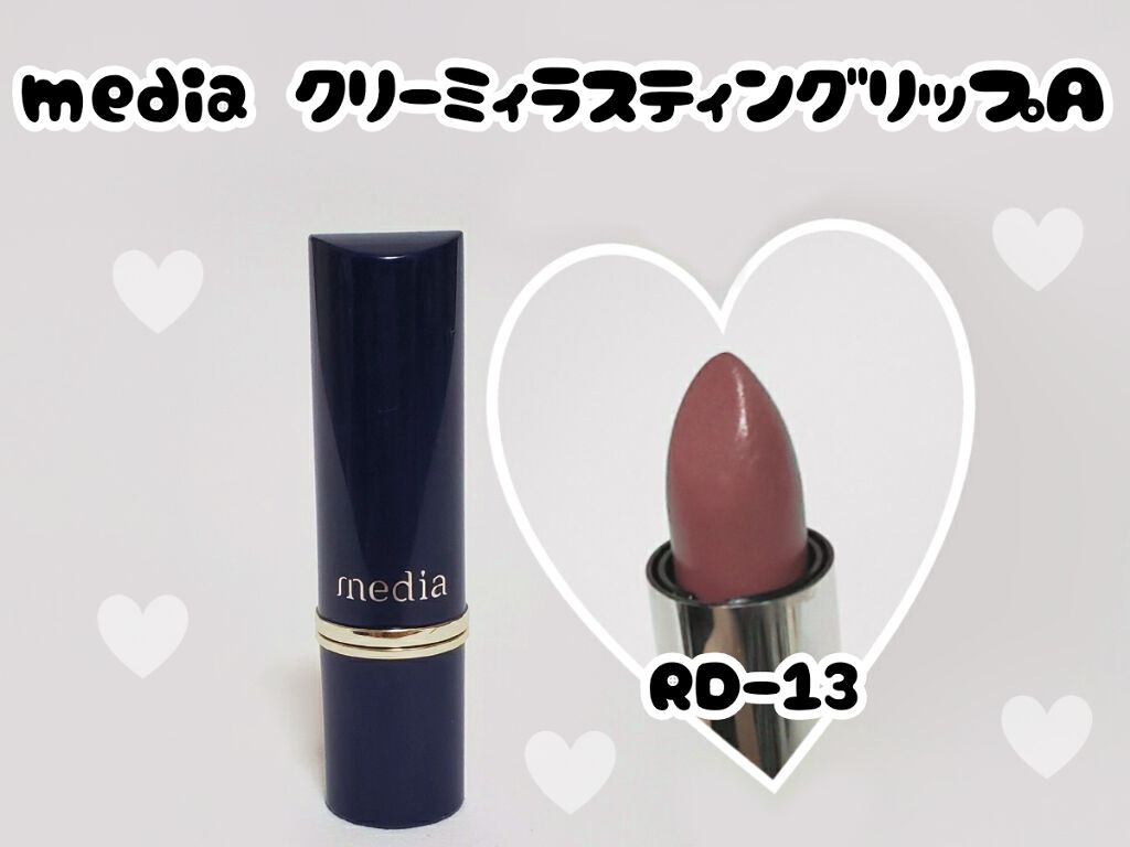 マシュマロルック リップスティック/リンメル ロンドン/口紅を使ったクチコミ(1枚目)