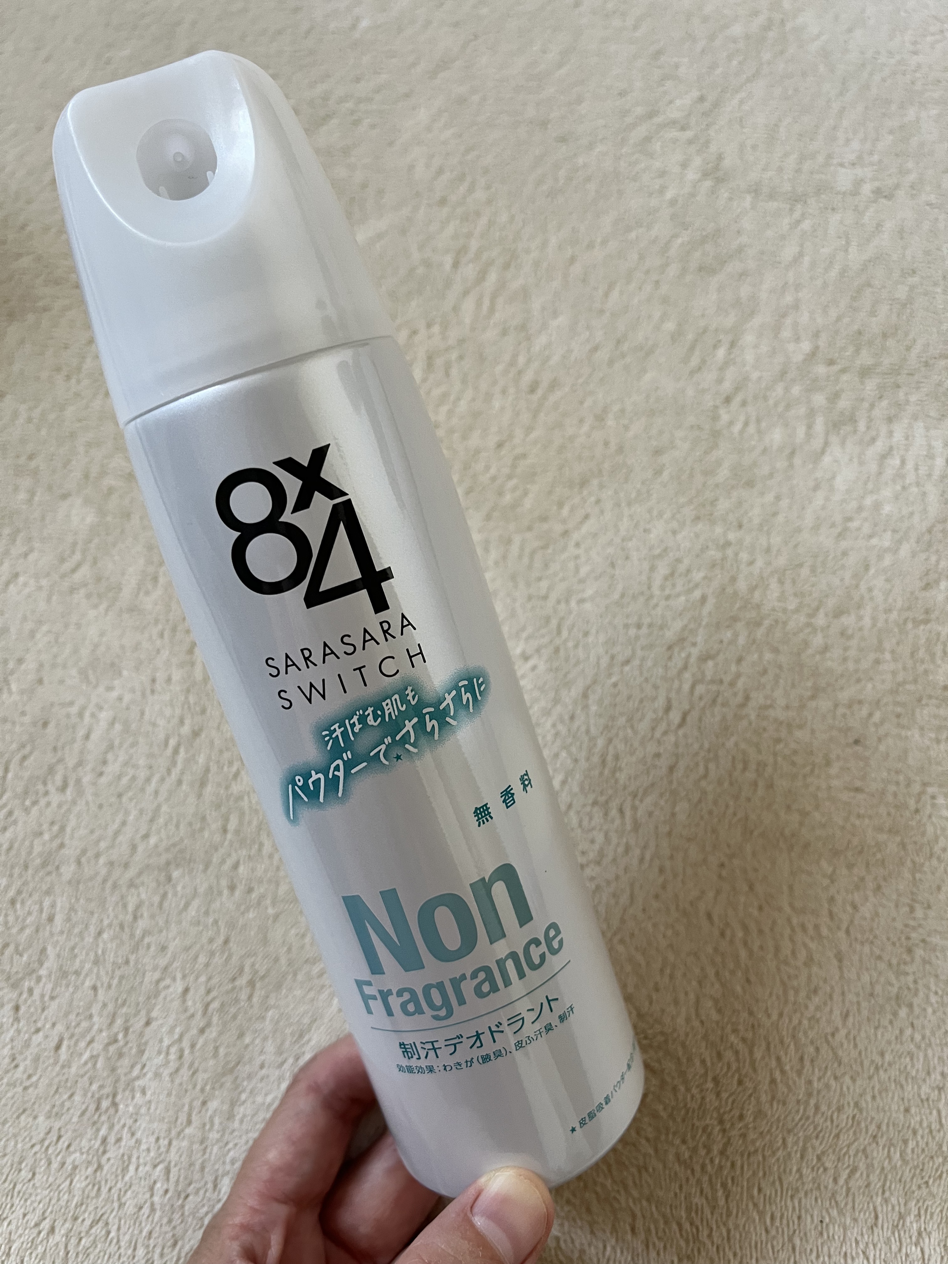 パウダースプレー 無香料 150g/８ｘ４/デオドラント・制汗剤を使ったクチコミ（1枚目）