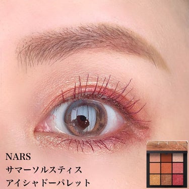 サマーソルスティス アイシャドーパレット/NARS/アイシャドウパレットを使ったクチコミ（1枚目）