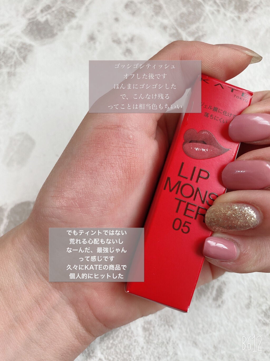 ケイト リップモンスター/KATE/口紅を使ったクチコミ(4枚目)