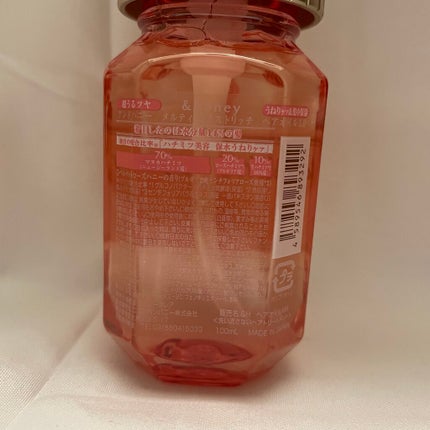 &honey Melty モイストリッチヘアオイル3.0/&honey/ヘアオイルを使ったクチコミ(2枚目)
