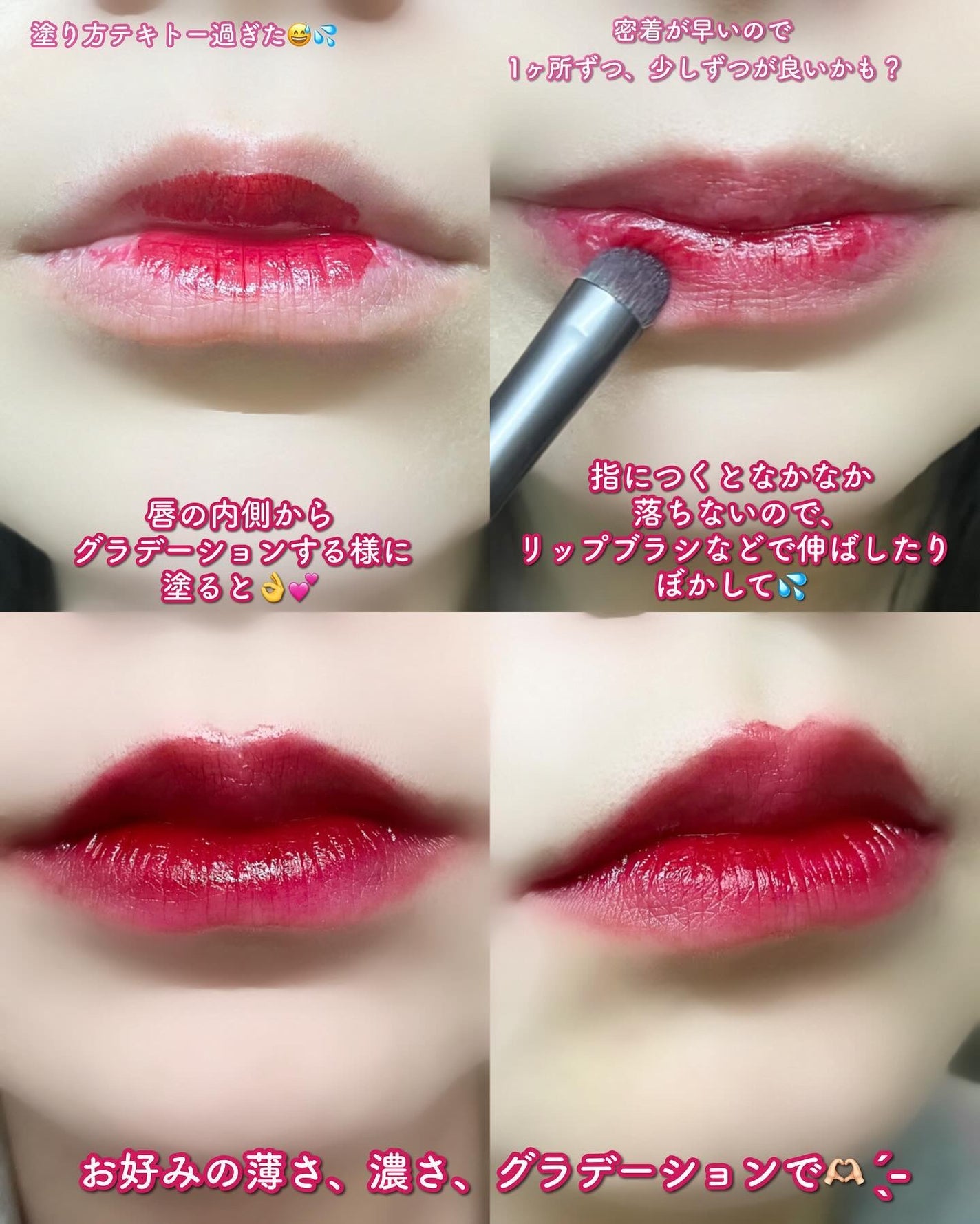 ジューシーライアー ウォーターティント/lilybyred/リップティントを使ったクチコミ(7枚目)