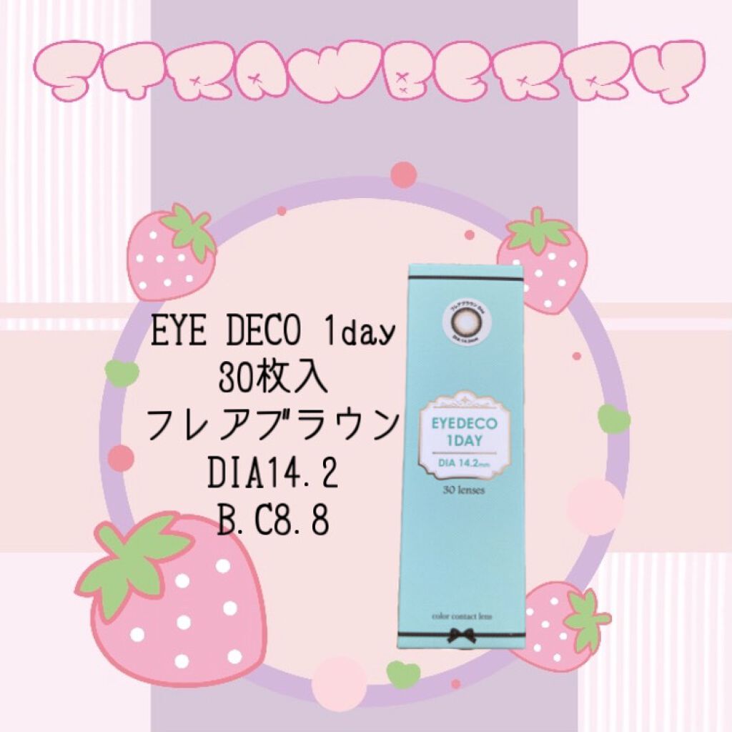 アイデコ/EYE DECO/カラーコンタクトレンズを使ったクチコミ（1枚目）