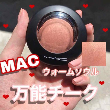 M·A·C ミネラライズ ブラッシュ/M・A・C/パウダーチークを使ったクチコミ(1枚目)