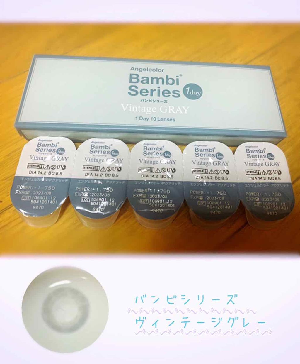 Angelcolor Bambi Series Vintage 1day/AngelColor/ワンデー(1DAY)カラコンを使ったクチコミ(1枚目)
