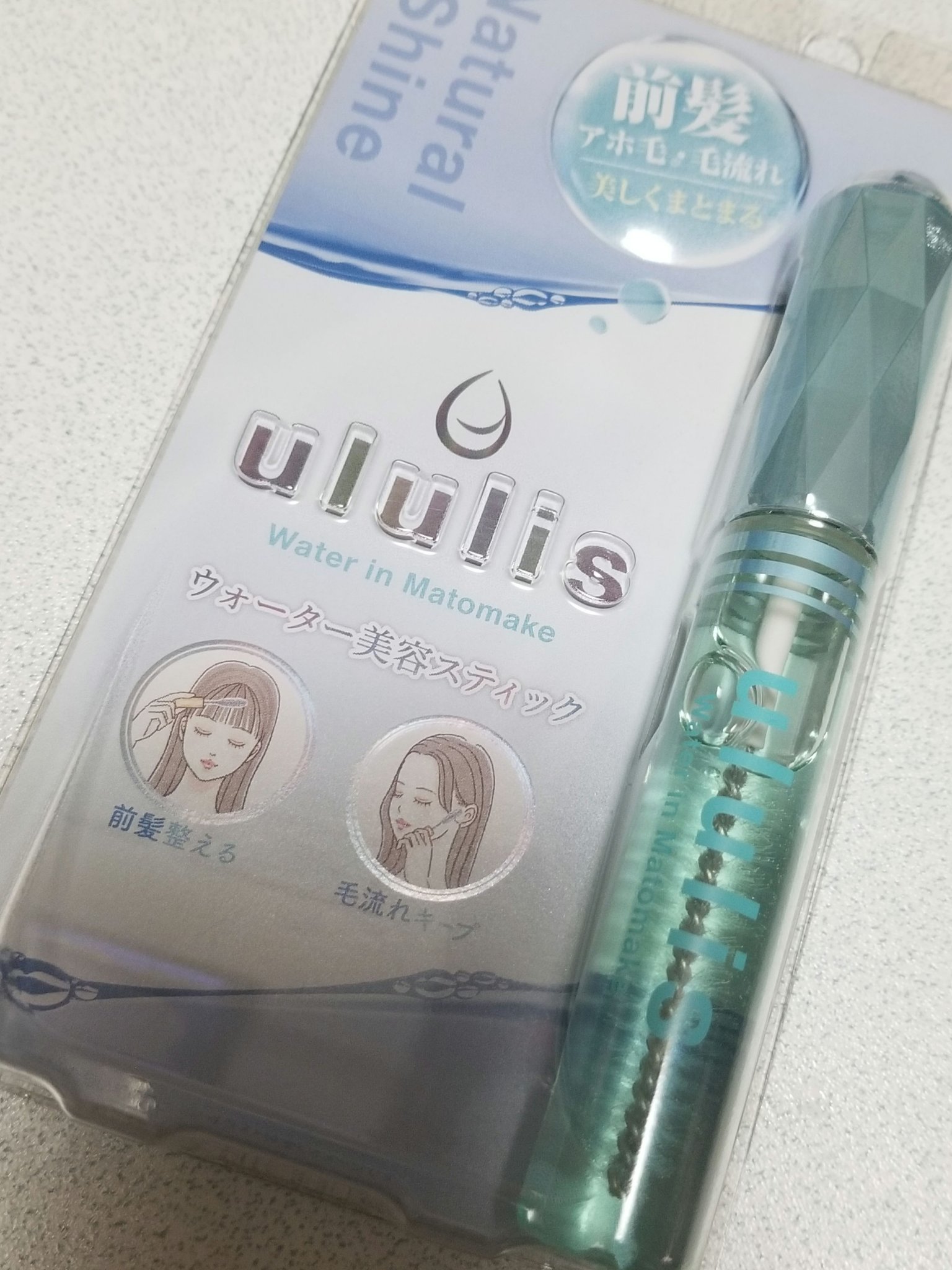 ウォーターインマトメイク　ブルー/ululis/プレスタイリング・寝ぐせ直しを使ったクチコミ（1枚目）