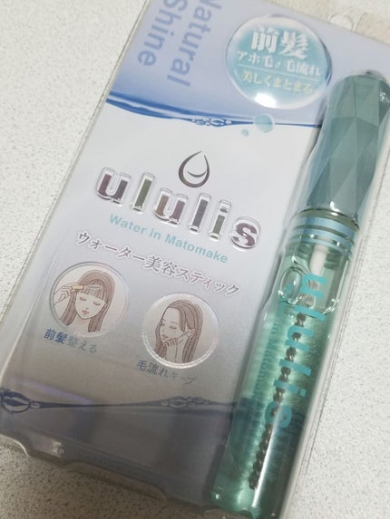 ウォーターインマトメイク ブルー/ululis/プレスタイリング・寝ぐせ直しを使ったクチコミ(1枚目)