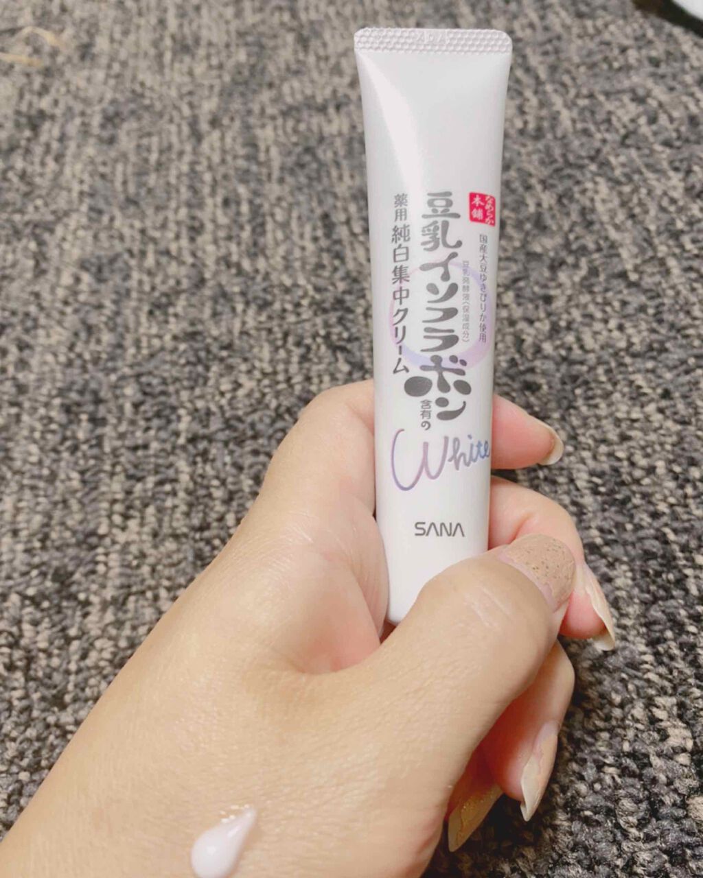 薬用美白スポッツクリーム/なめらか本舗/フェイスクリームを使ったクチコミ（2枚目）