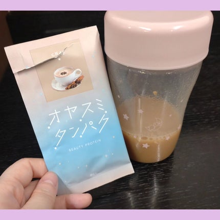 オヤスミタンパク シェーカーアソートセット/オヤスミタンパク/その他キットセットを使ったクチコミ(3枚目)