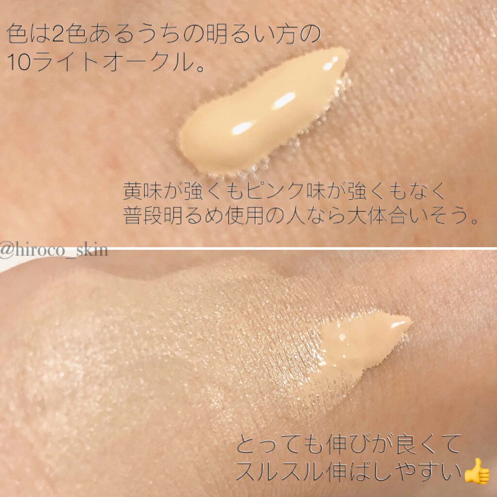 リキッド ファンデーション/iniks/リキッドファンデーションを使ったクチコミ(2枚目)