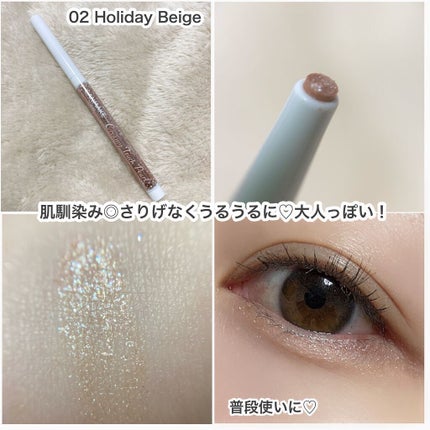 クリーミータッチパール/キャンメイク/ペンシルアイライナーを使ったクチコミ(4枚目)