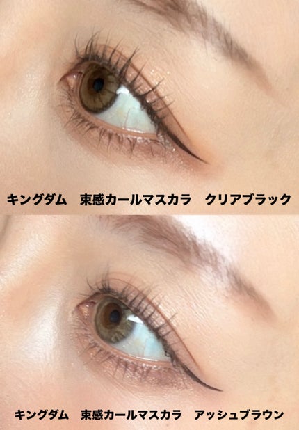 ハンオールフィックスマスカラ/rom&nd/マスカラを使ったクチコミ(4枚目)