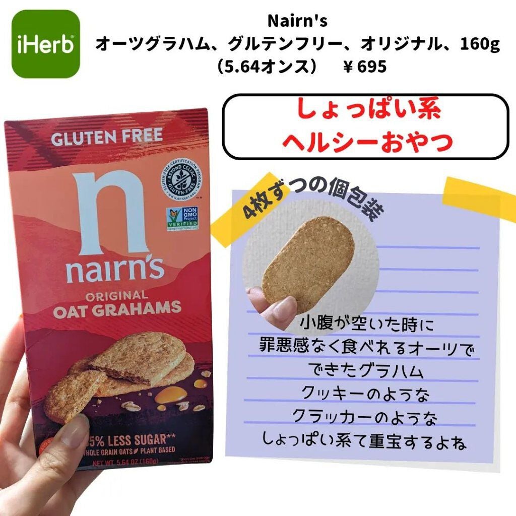 韓国人になりたいユンアズ🇰🇷LIPSパートナー on LIPS 「@yoonazu_korea←他の投稿【iherb購入品🌿】雑..」(7枚目)