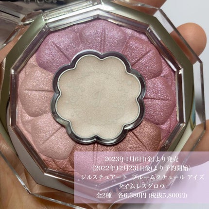 ブルームクチュール アイズ タイムレスグロウ/JILL STUART/アイシャドウパレットを使ったクチコミ(2枚目)