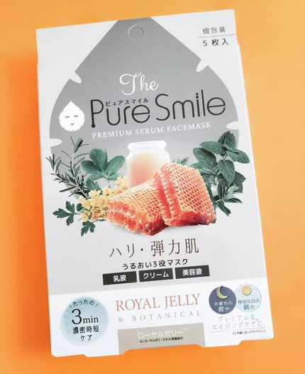 プレミアムセラム マスクボックス ローヤルゼリー/Pure Smile/シートマスク・パックを使ったクチコミ(1枚目)