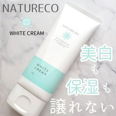 薬用ホワイトクリーム/natureco/ボディクリームを使ったクチコミ（1枚目）