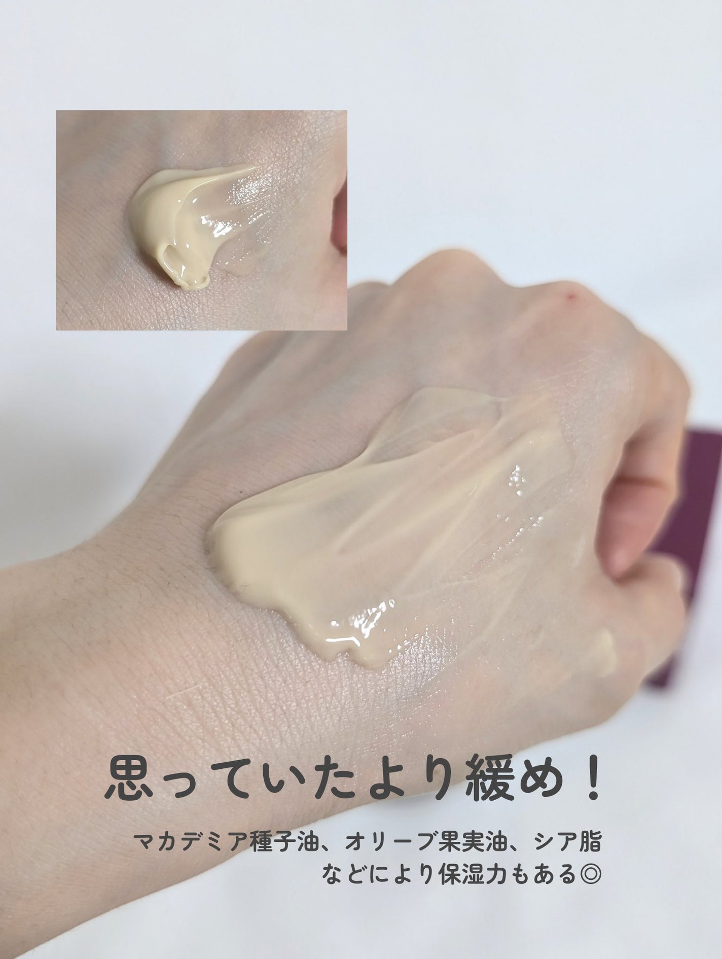 Cemenrete Calcium Intense Cream/Dr.Melaxin/フェイスクリームを使ったクチコミ(4枚目)