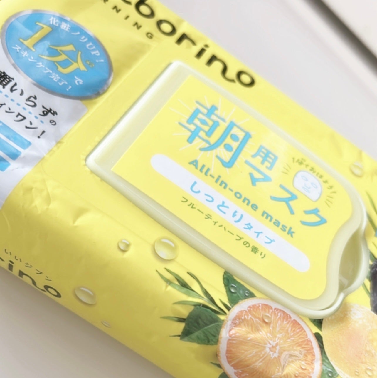 目ざまシート N/サボリーノ/シートマスク・パックを使ったクチコミ(1枚目)