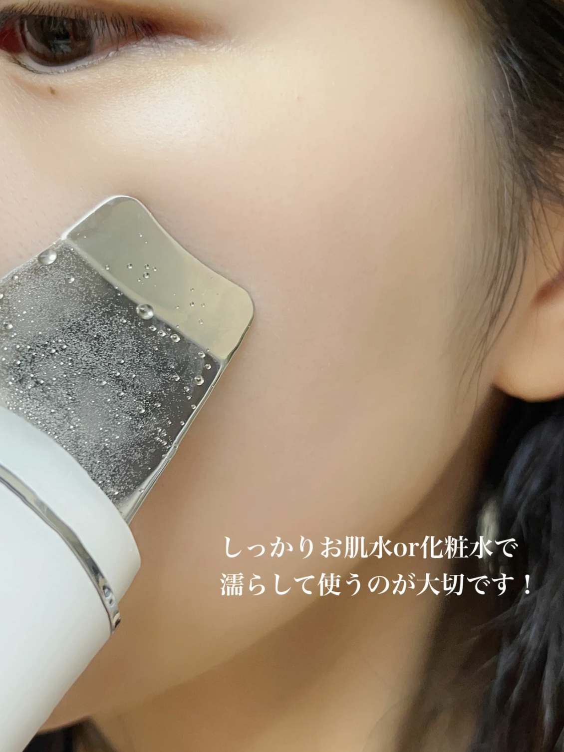 ウォーターピーリング超音波美顔器｜ANLANの使い方を徹底解説 - 私の