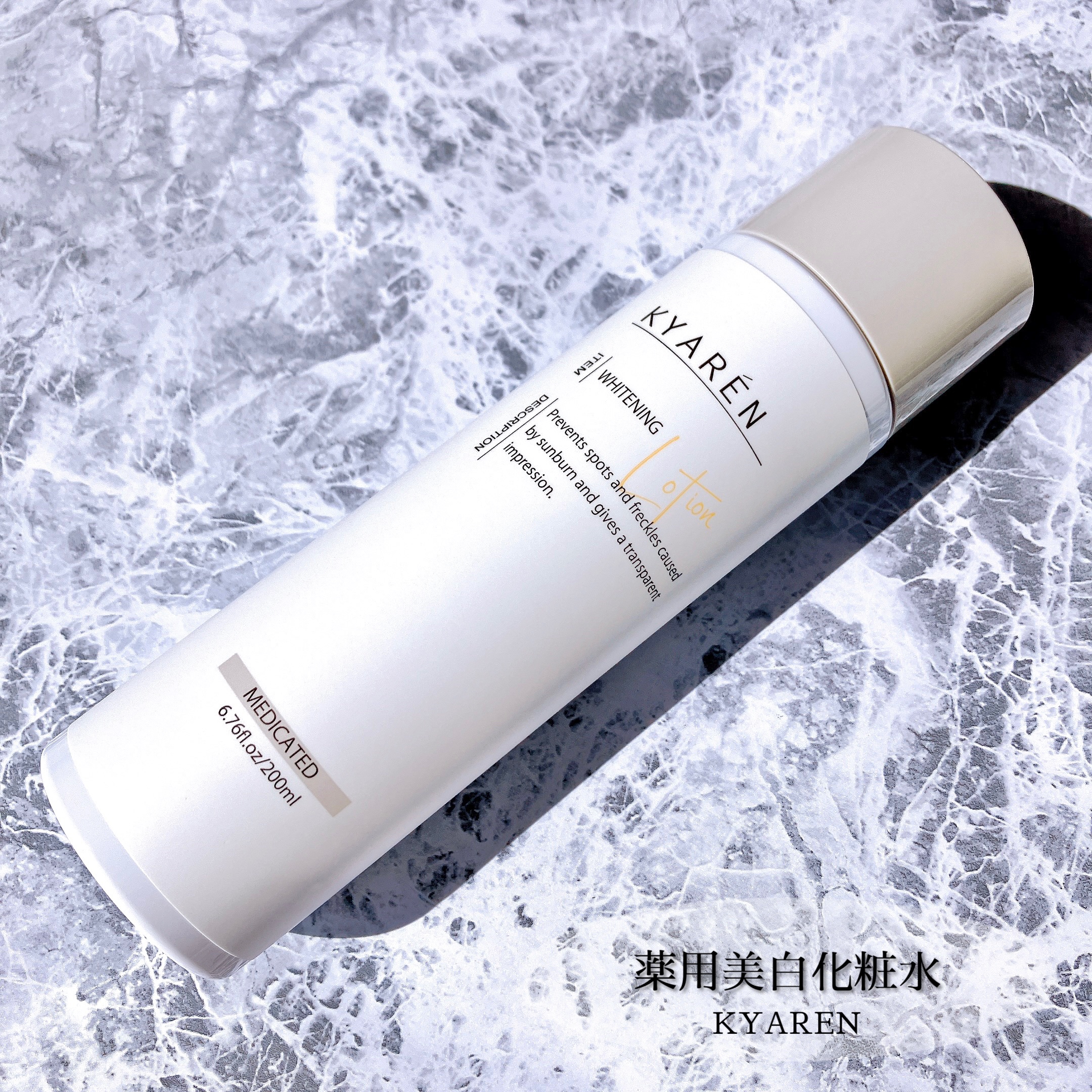 薬用美白化粧水/KYAREN/化粧水を使ったクチコミ（1枚目）
