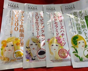 ダブル発酵ハトムギ京都宇治抹茶マスク/HABA/シートマスク・パックを使ったクチコミ（1枚目）