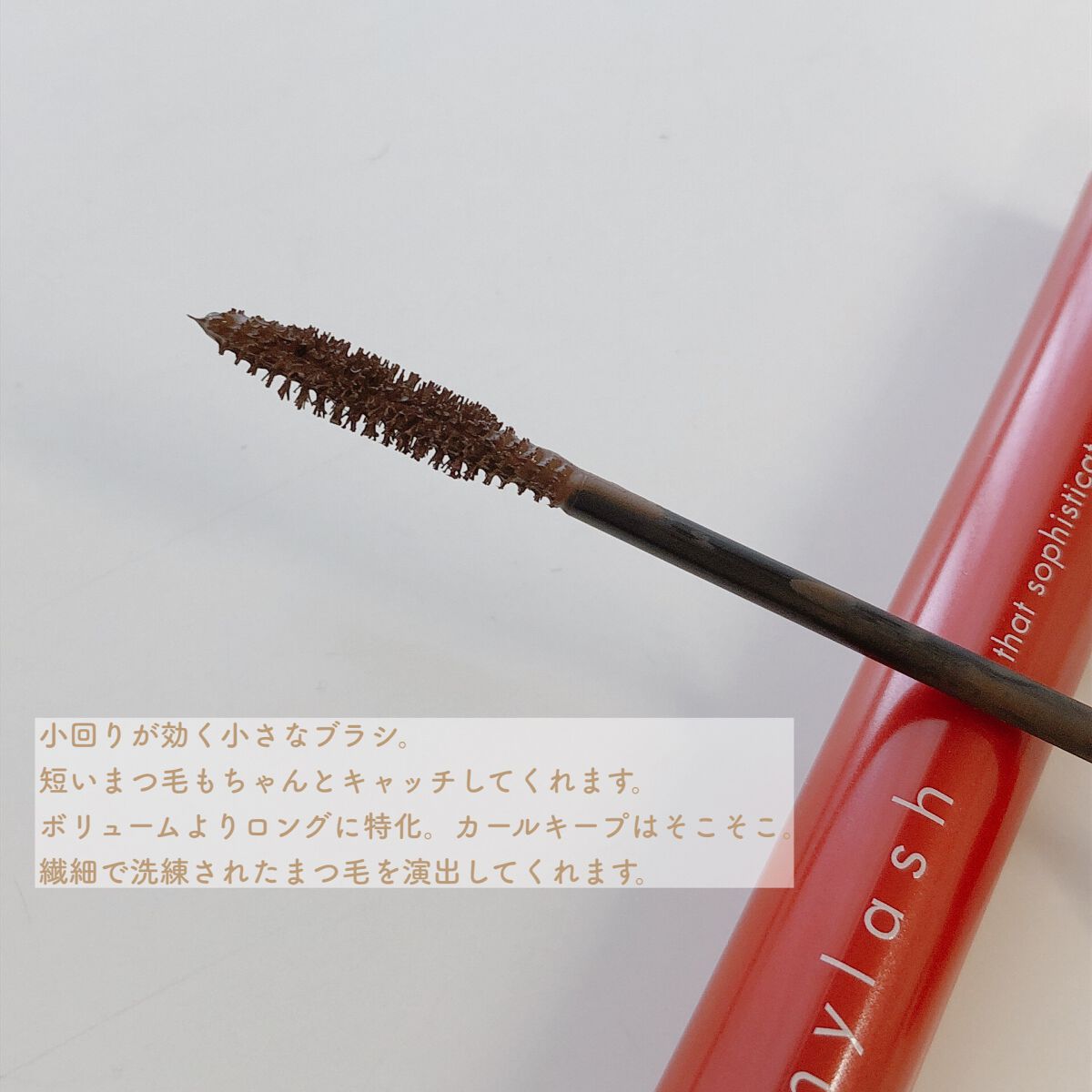 オペラ マイラッシュ アドバンスト/OPERA/マスカラを使ったクチコミ(2枚目)