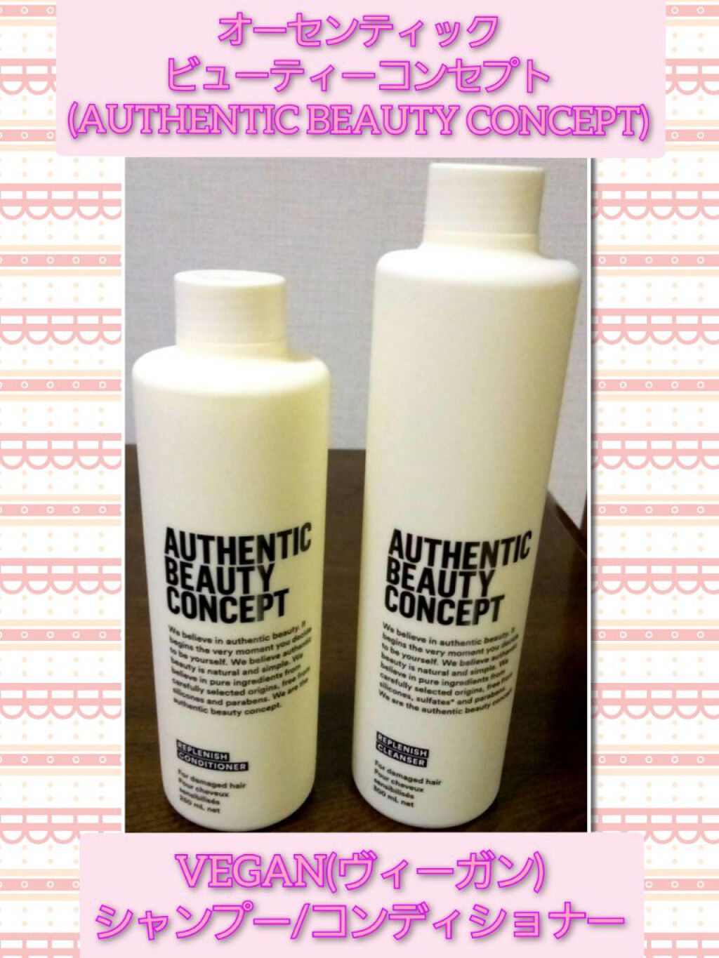 リプレニッシュ シャンプー/コンディショナー/AUTHENTIC BEAUTY CONCEPT/サロンシャンプーを使ったクチコミ(1枚目)
