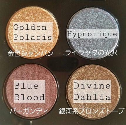 Celestial Divinity Luxe Quad/PAT McGRATH LABS/アイシャドウパレットを使ったクチコミ(5枚目)