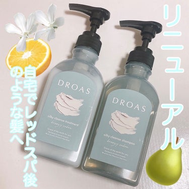 シルキークレンズシャンプー/トリートメント シャンプー 400ml/DROAS/シャンプー・コンディショナーを使ったクチコミ（1枚目）